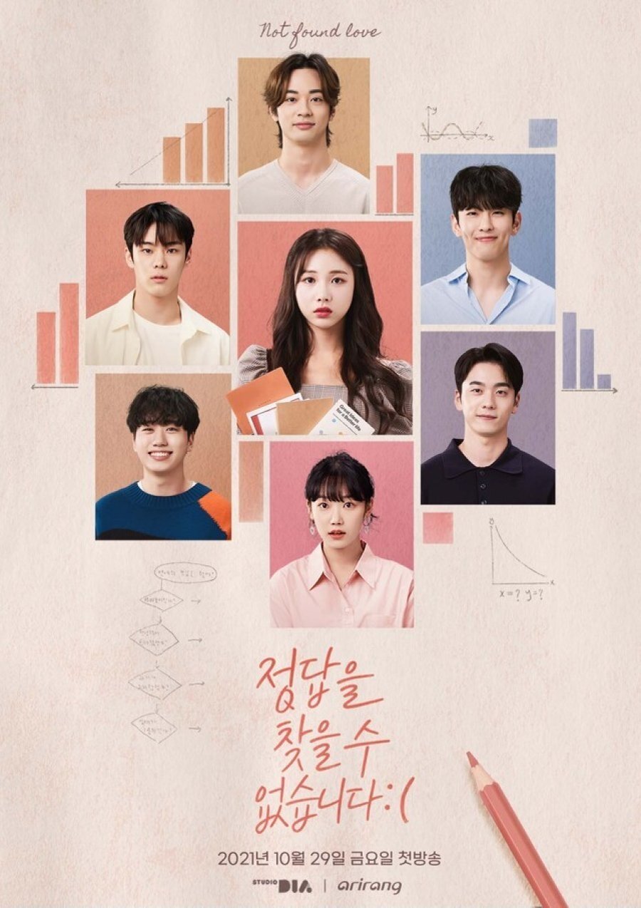 정답을 찾을 수 없습니다 | 정답을 찾을 수 없습니다