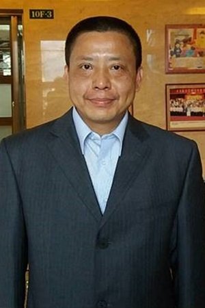 بازیگر 林義欽  