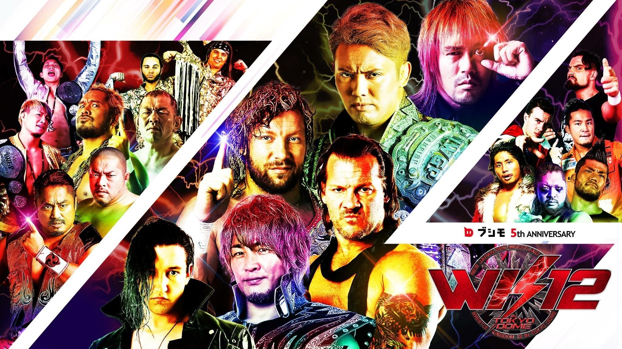 NJPW Wrestle Kingdom 12|NJPW Wrestle Kingdom 12