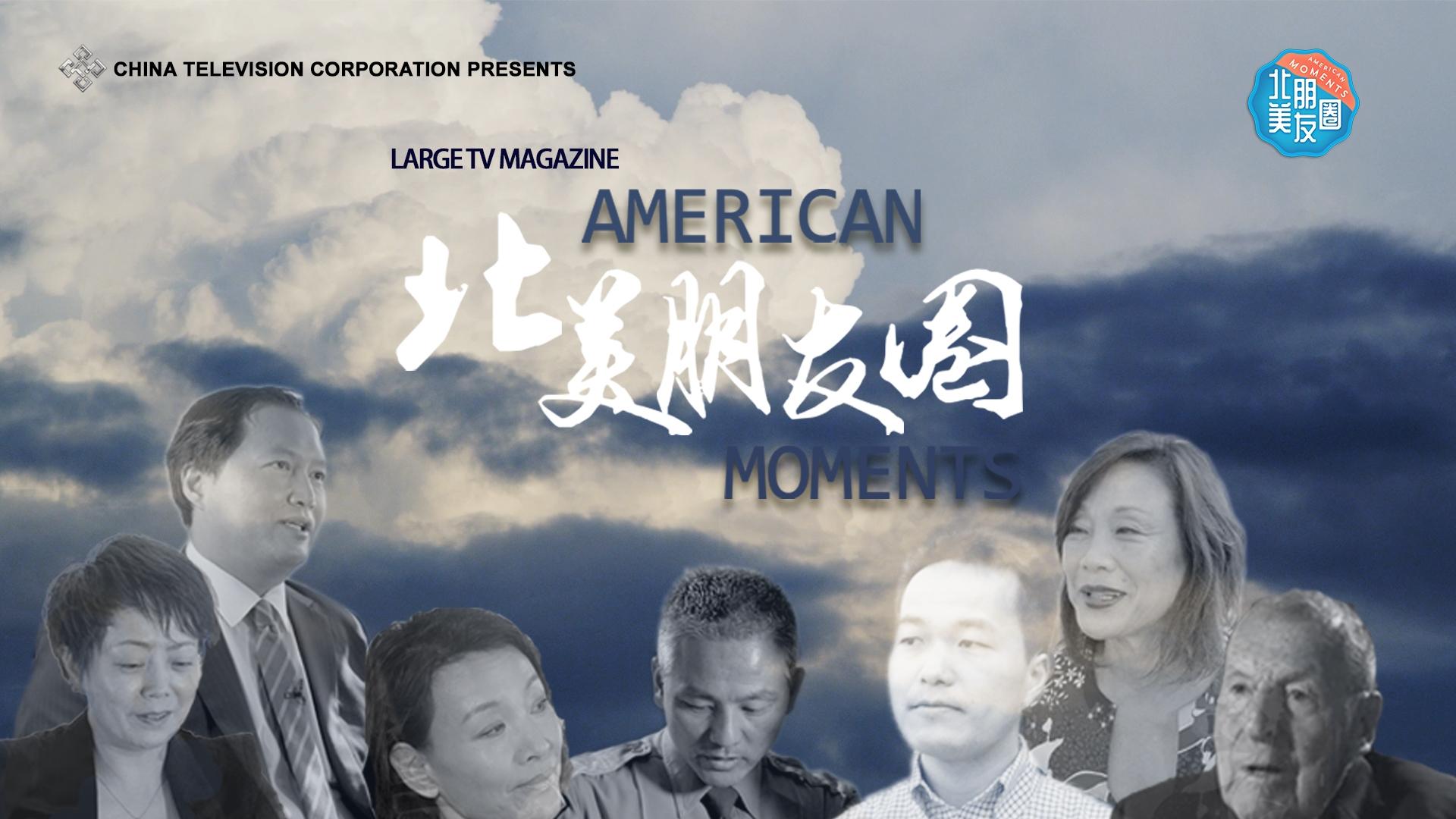 American Moments|American Moments
