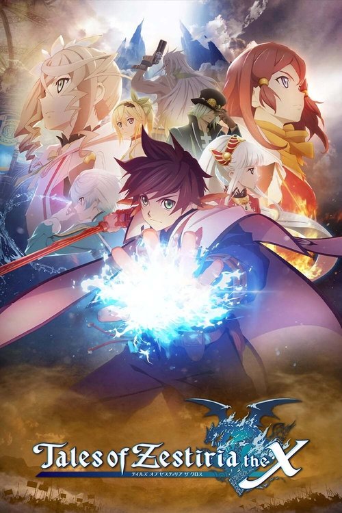 Tales of Zestiria the X | Tales of Zestiria the X