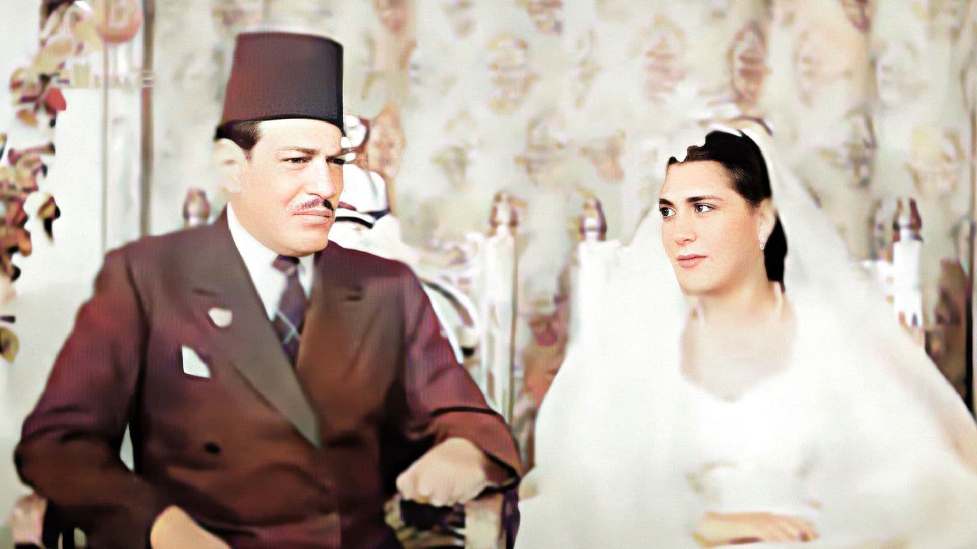 لعبة الست|لعبة الست