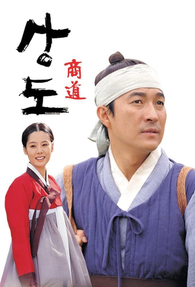 상도
