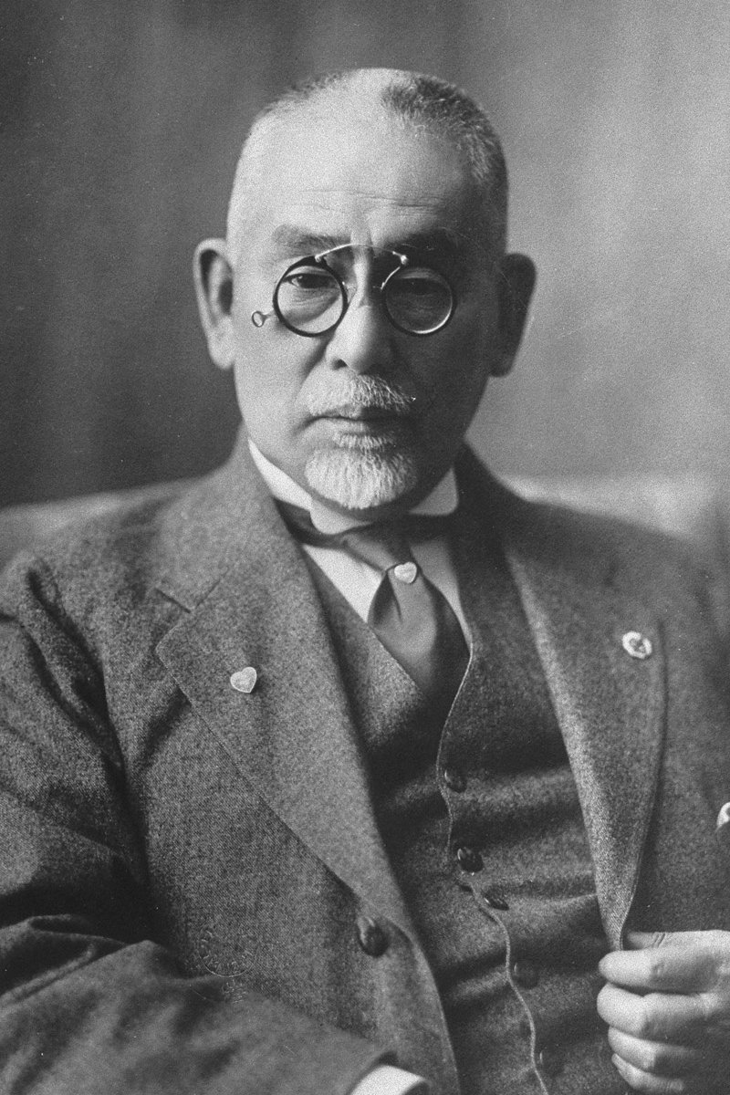 بازیگر Shinpei Goto  