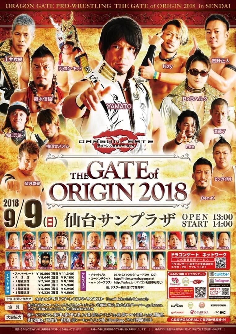 Dragon Gate The Gate Of Origin 2018 | Dragon Gate The Gate Of Origin 2018