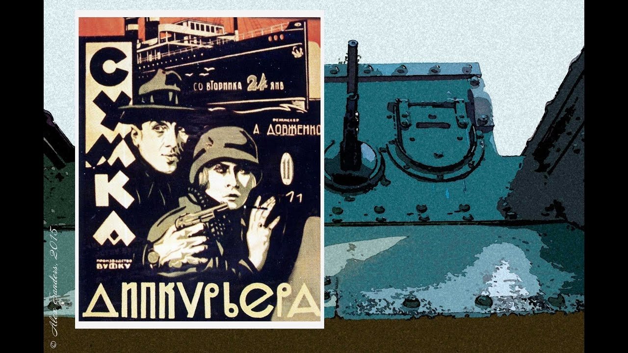 Сумка дипкур'єра|Сумка дипкур'єра