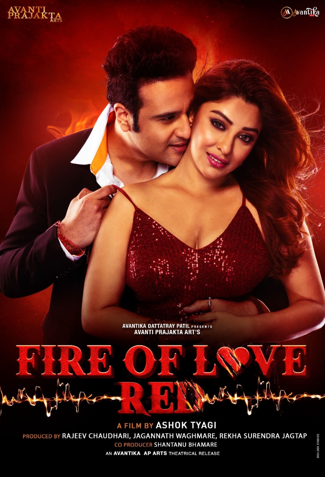 Fire of Love: RED | Fire of Love: RED