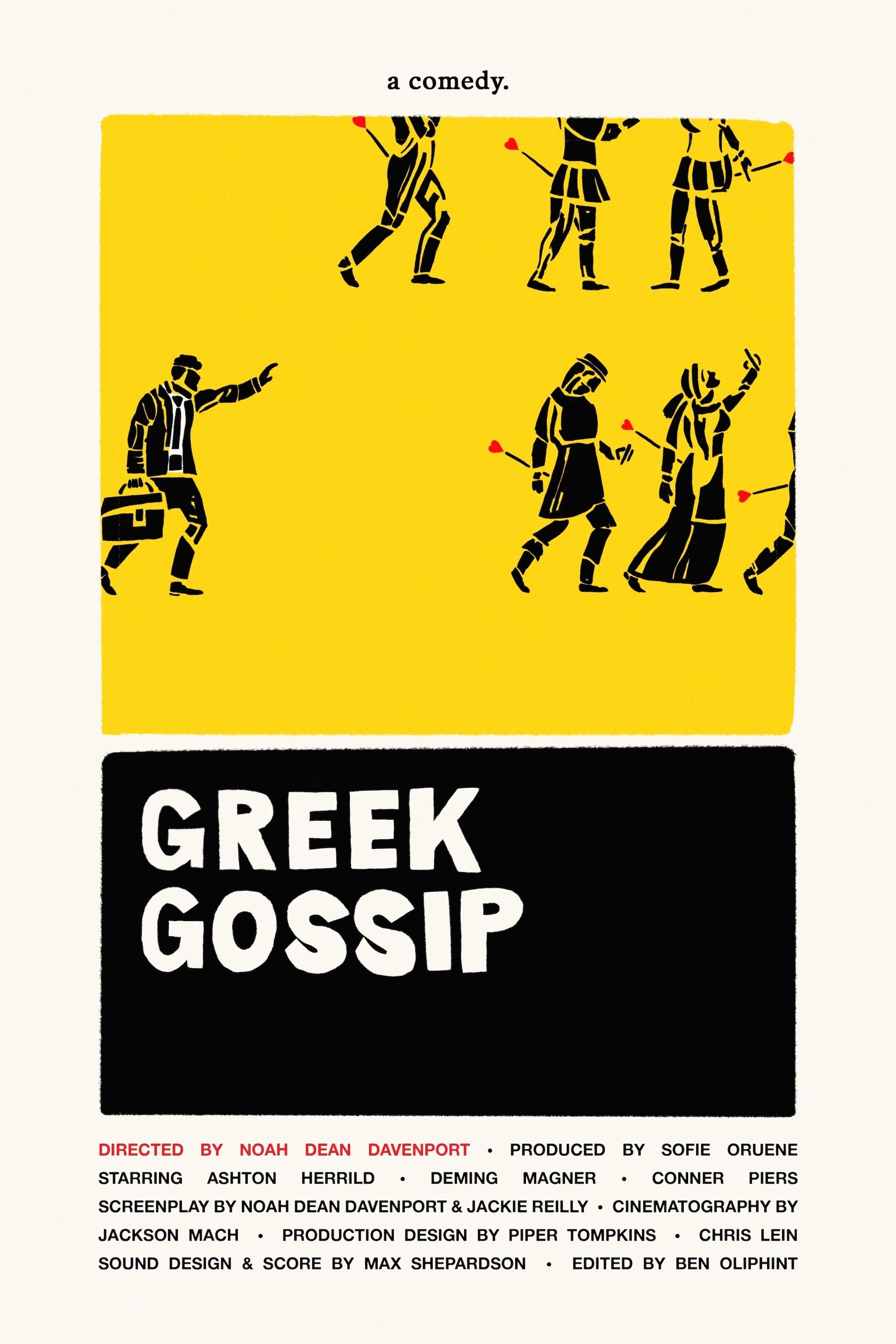 Greek Gossip | Greek Gossip