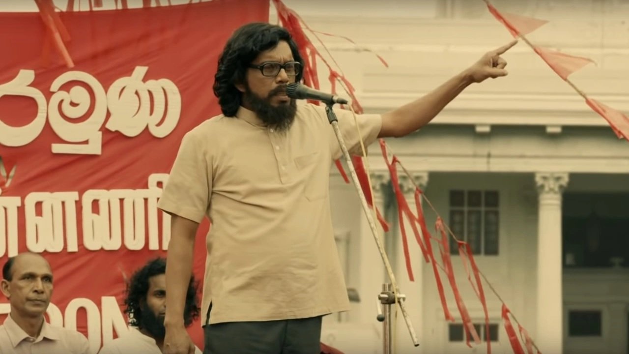 ගින්නෙන් උපන් සීතල|ගින්නෙන් උපන් සීතල