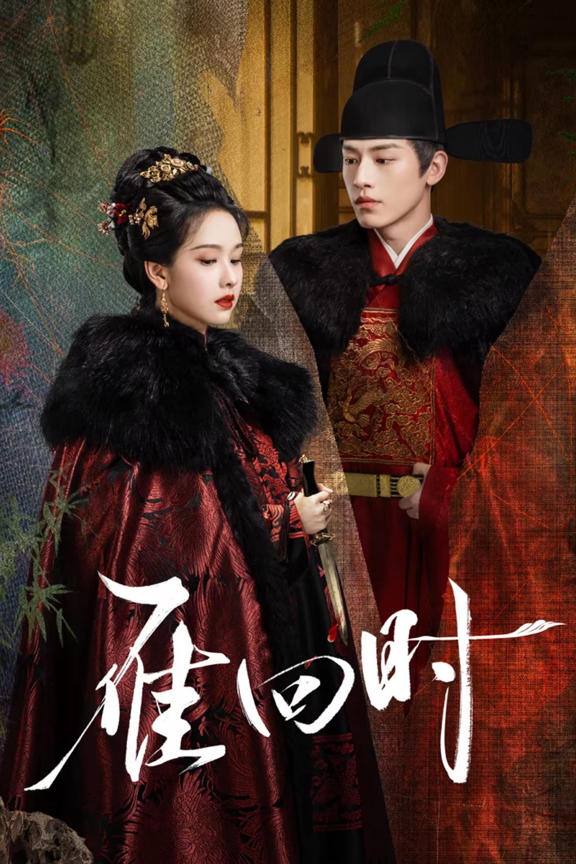 雁回时 | 雁回时