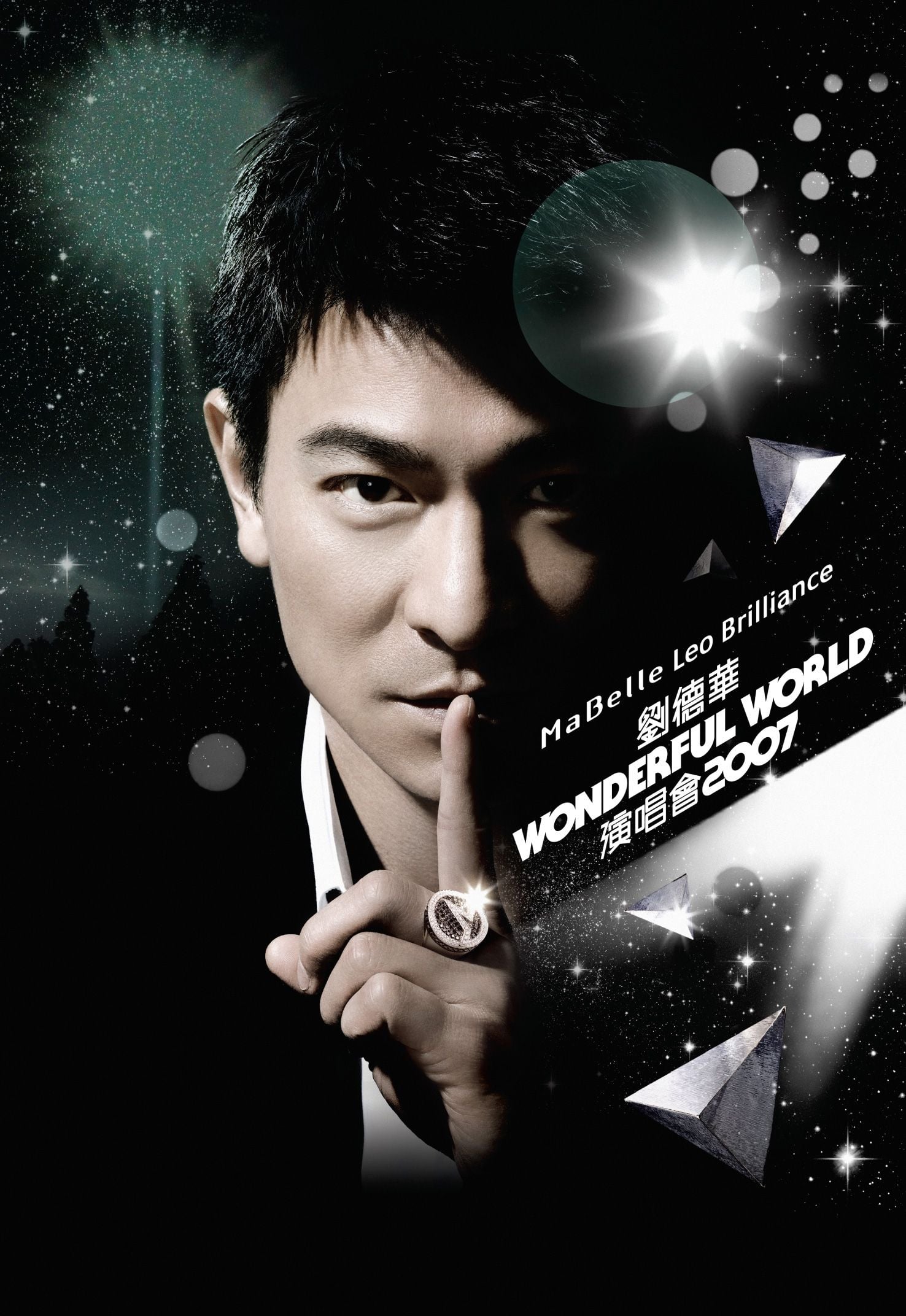 Andy Lau Wonderful World Concert Tour Hong Kong 2007 | Andy Lau Wonderful World Concert Tour Hong Kong 2007