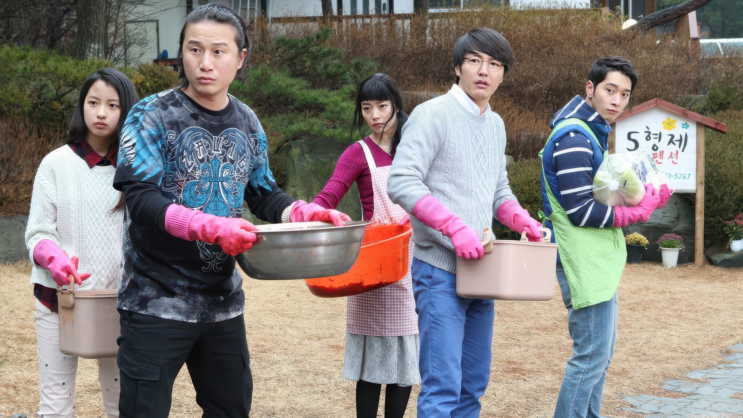 덕수리 5형제|덕수리 5형제