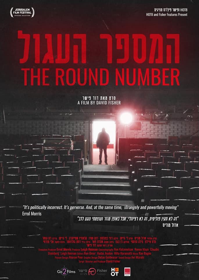 The Round Number | The Round Number