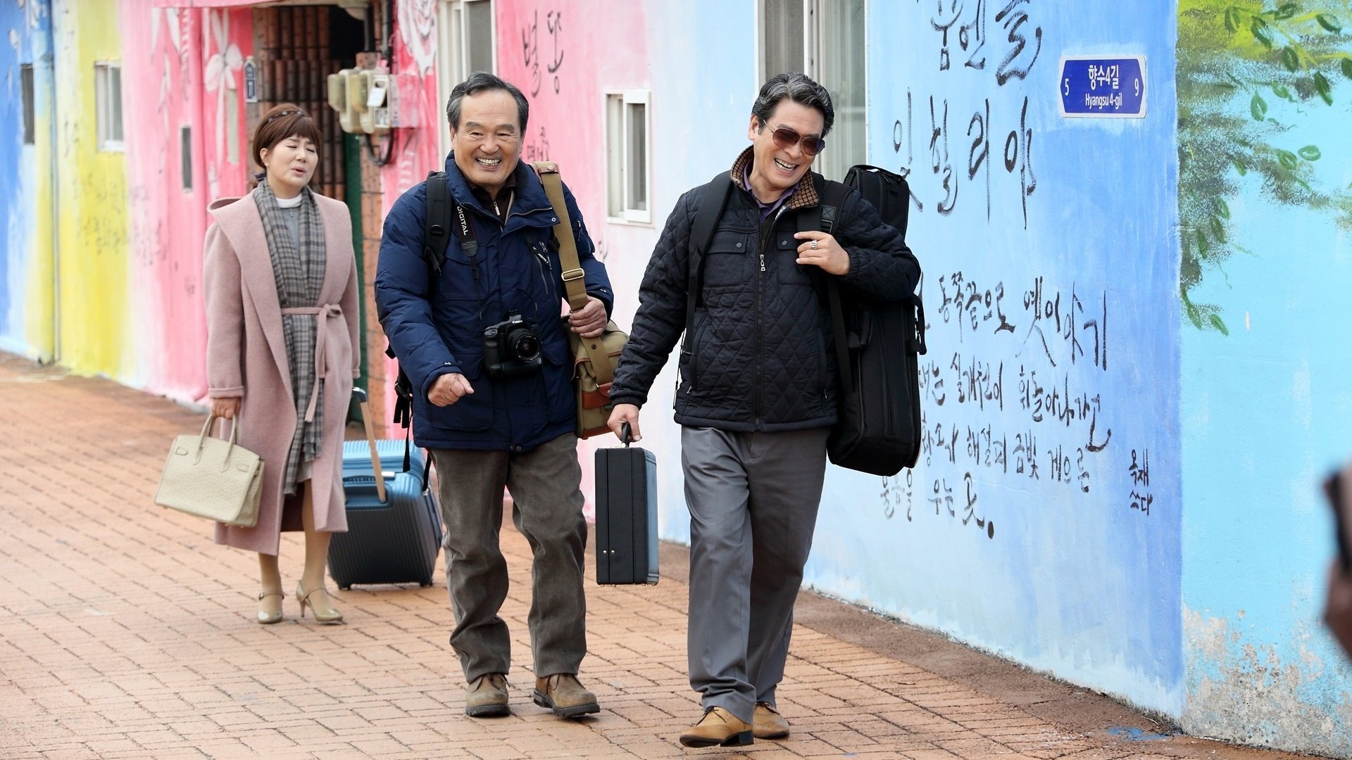 푸른노을|푸른노을