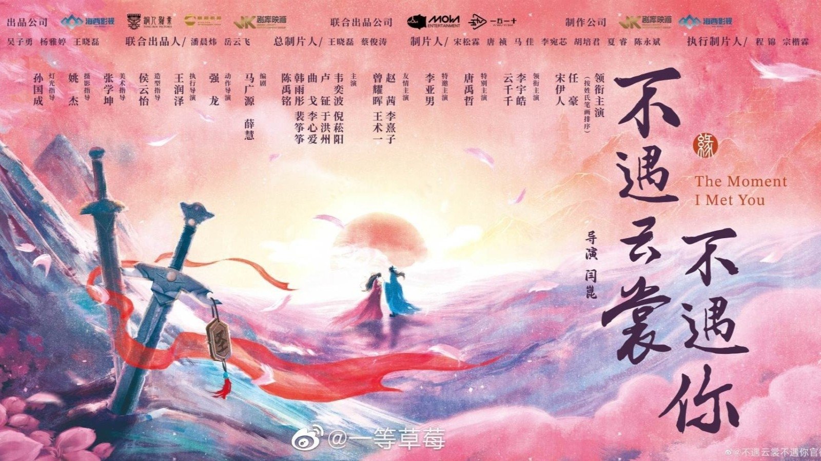 不遇云裳不遇你|不遇云裳不遇你
