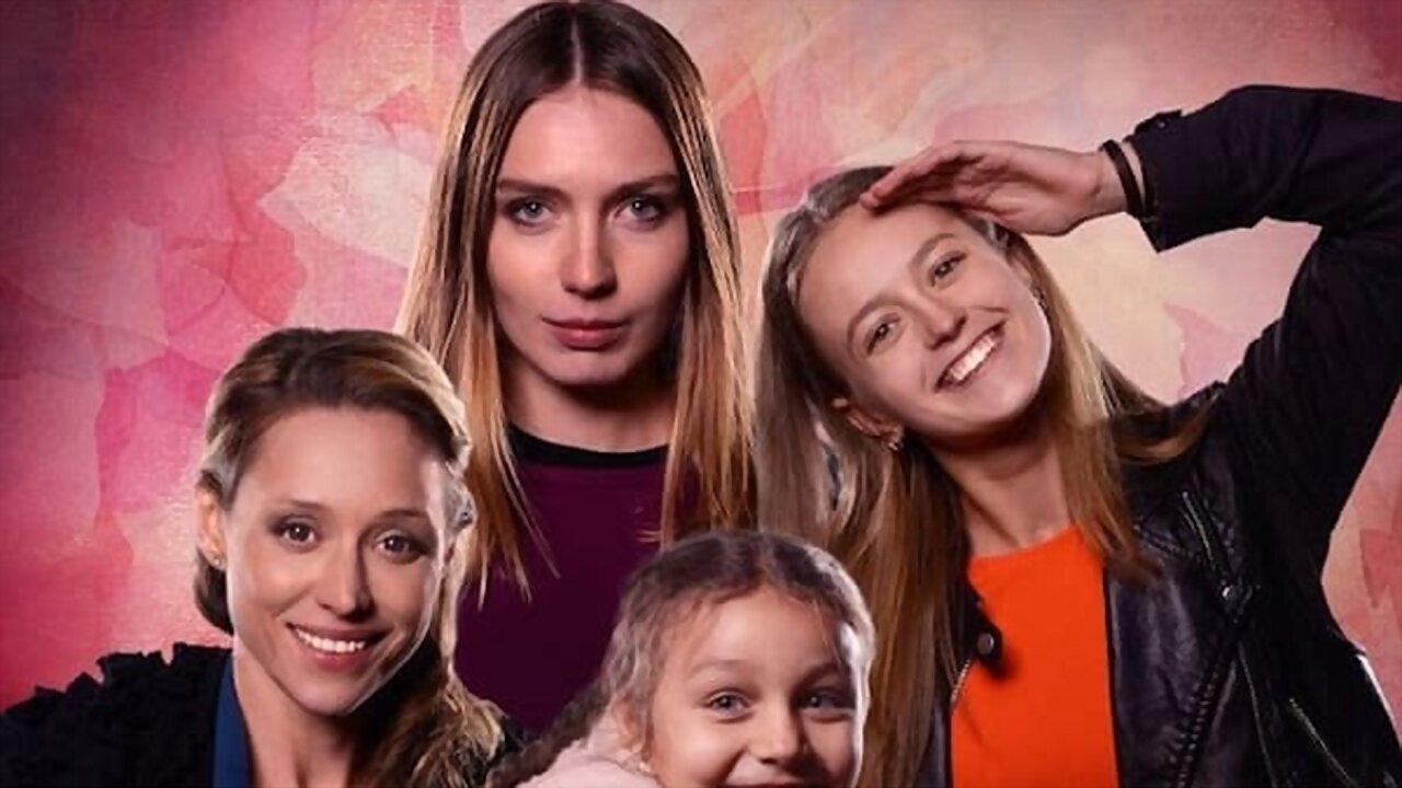 Девочки мои|Девочки мои