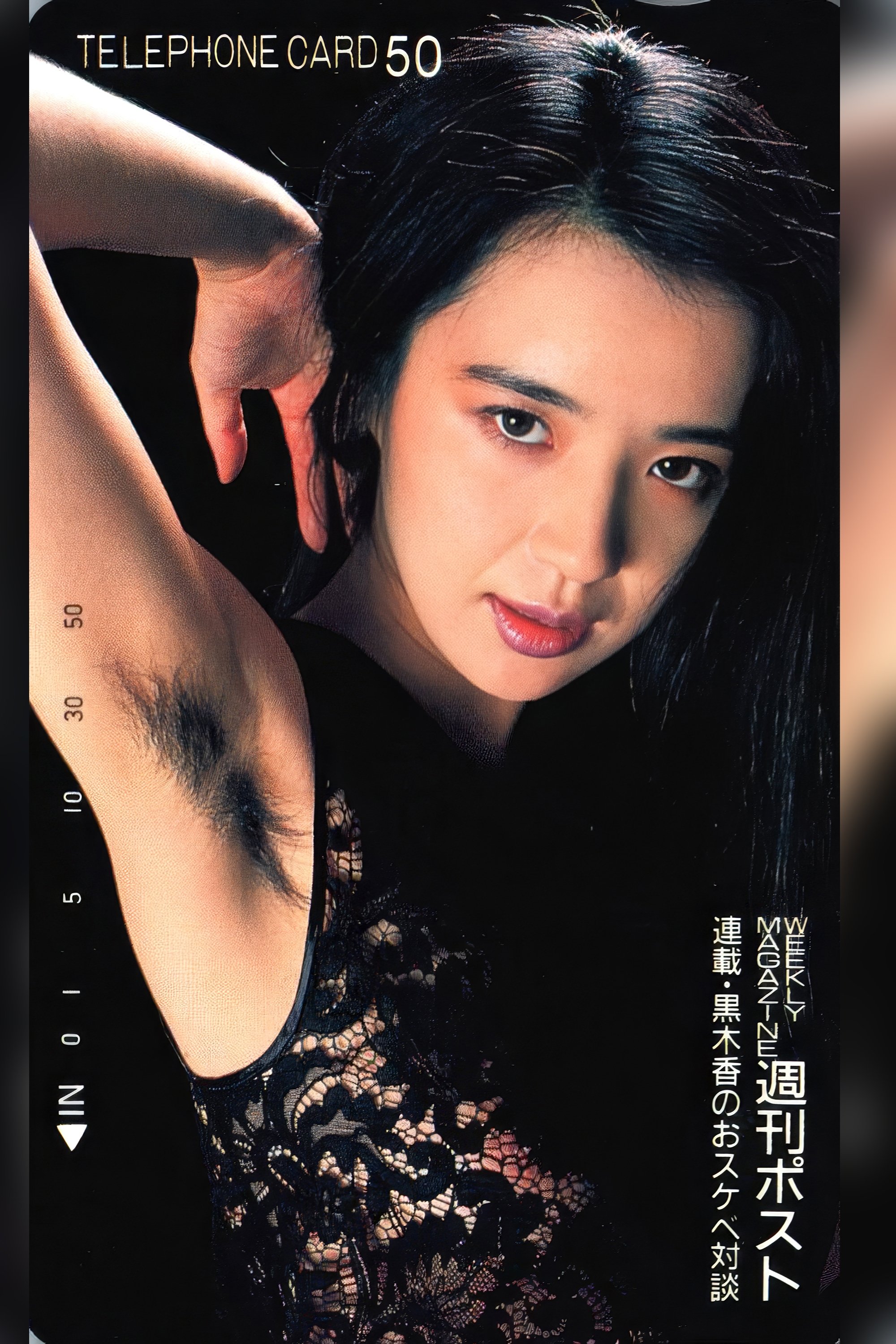 بازیگر Kaoru Kuroki  