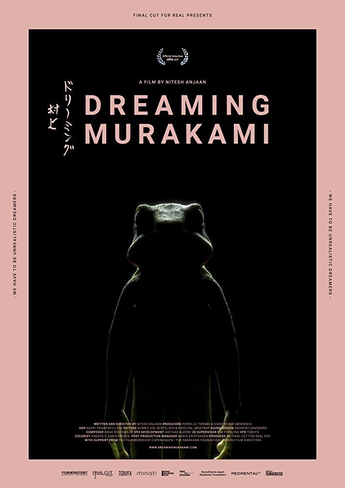 Dreaming Murakami | Dreaming Murakami