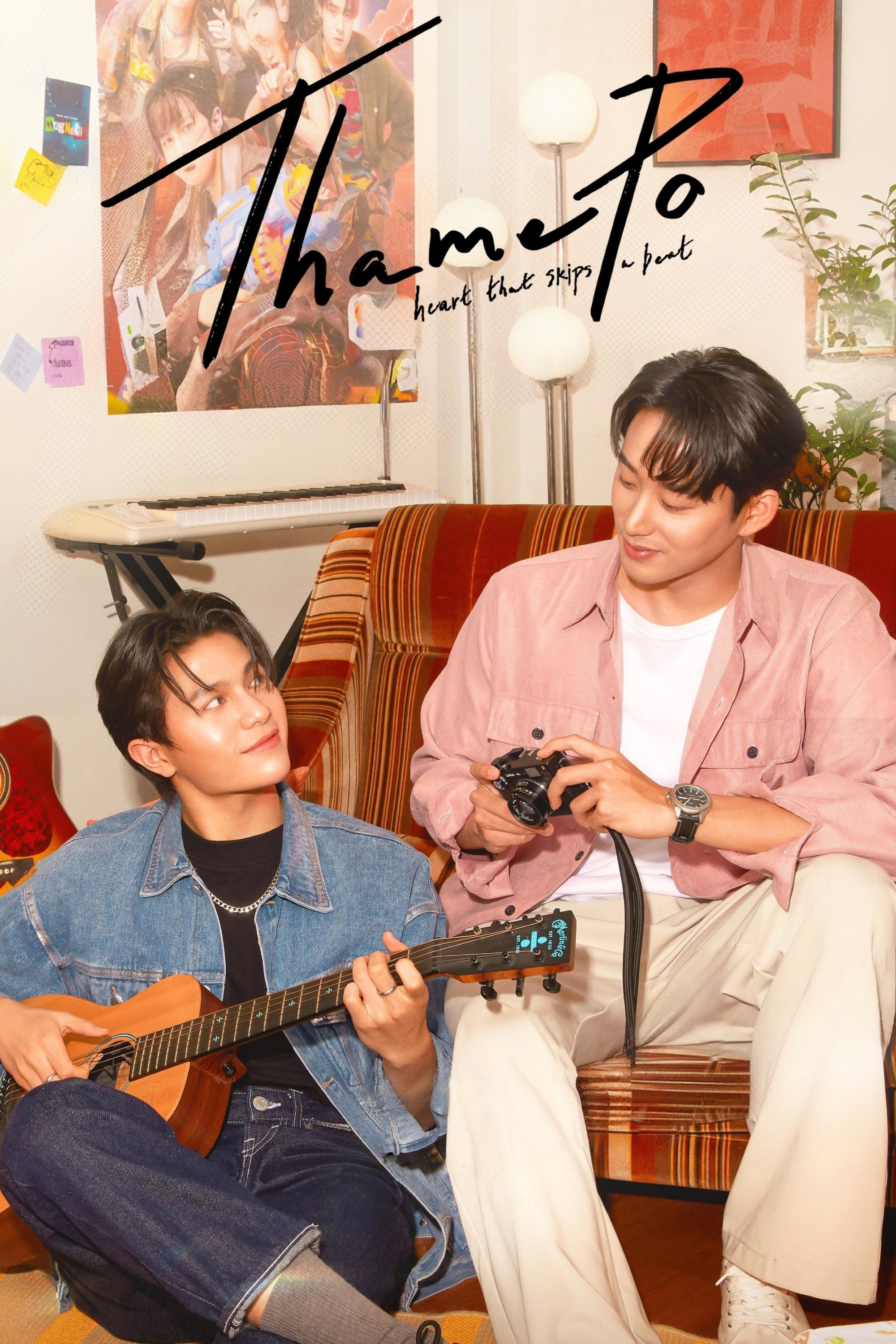 เธมโป้ Heart That Skips a Beat