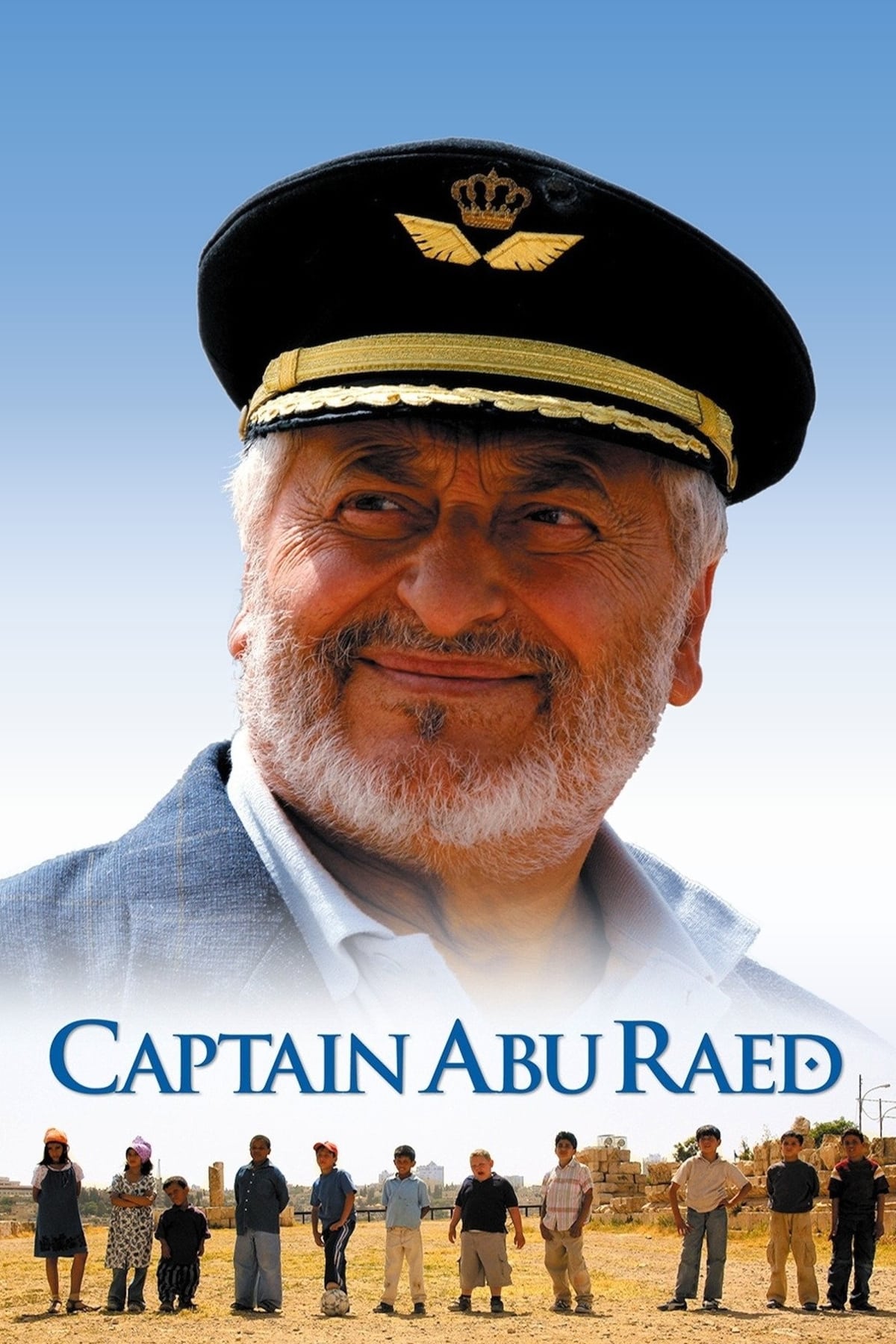 Captain Abu Raed | Captain Abu Raed