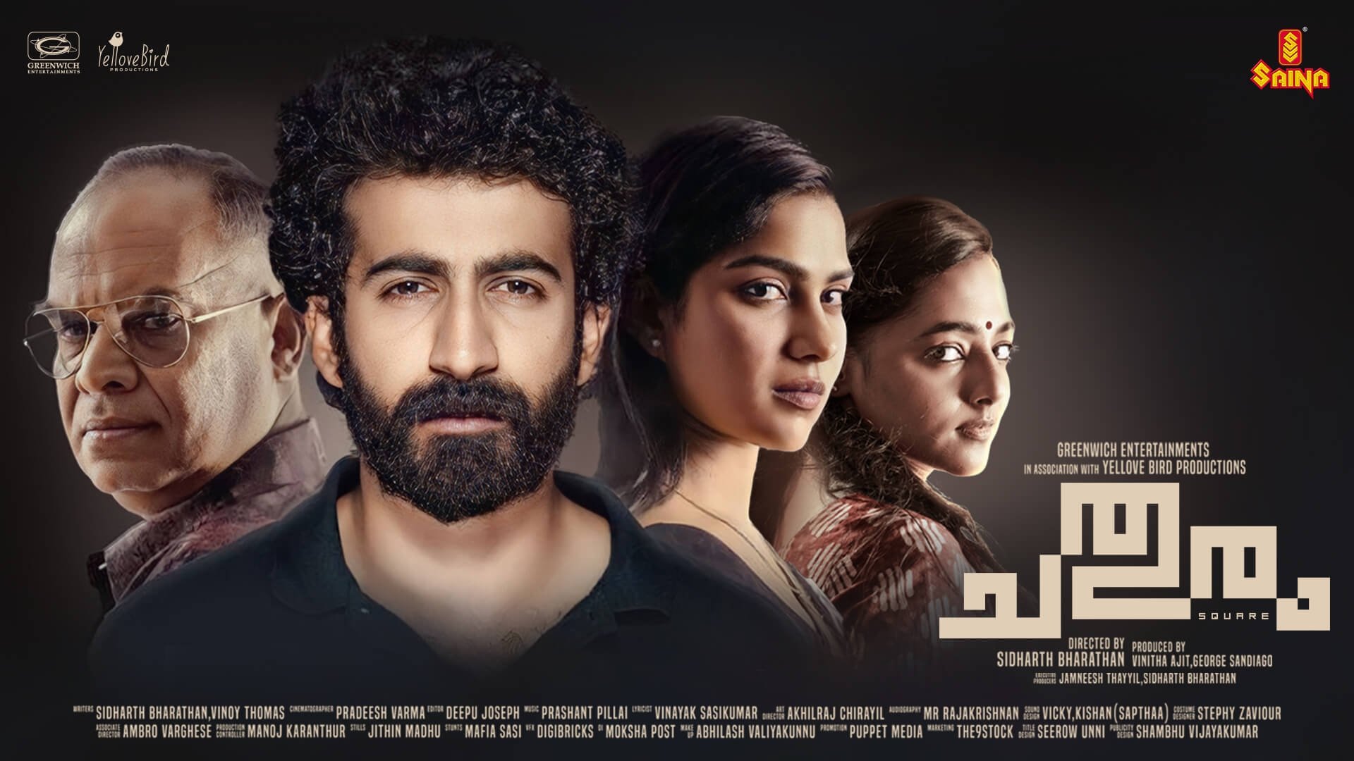 ചതുരം|ചതുരം