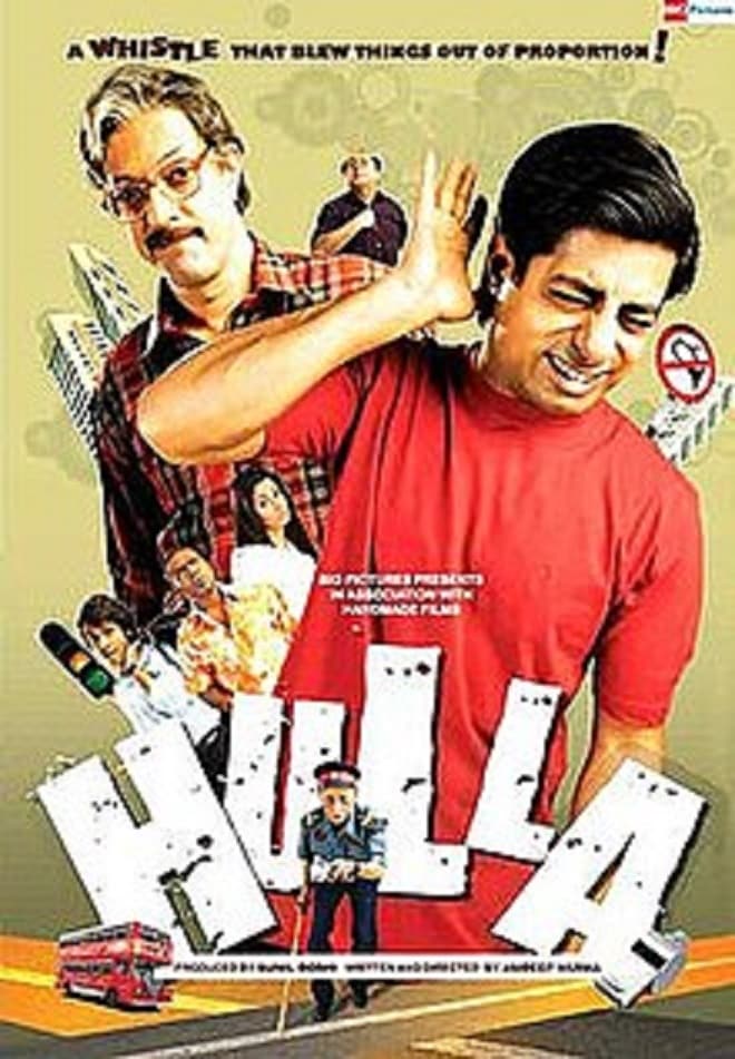 Hulla | Hulla