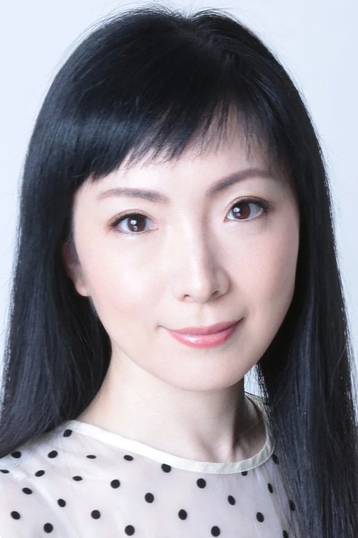 بازیگر 折笠富美子  