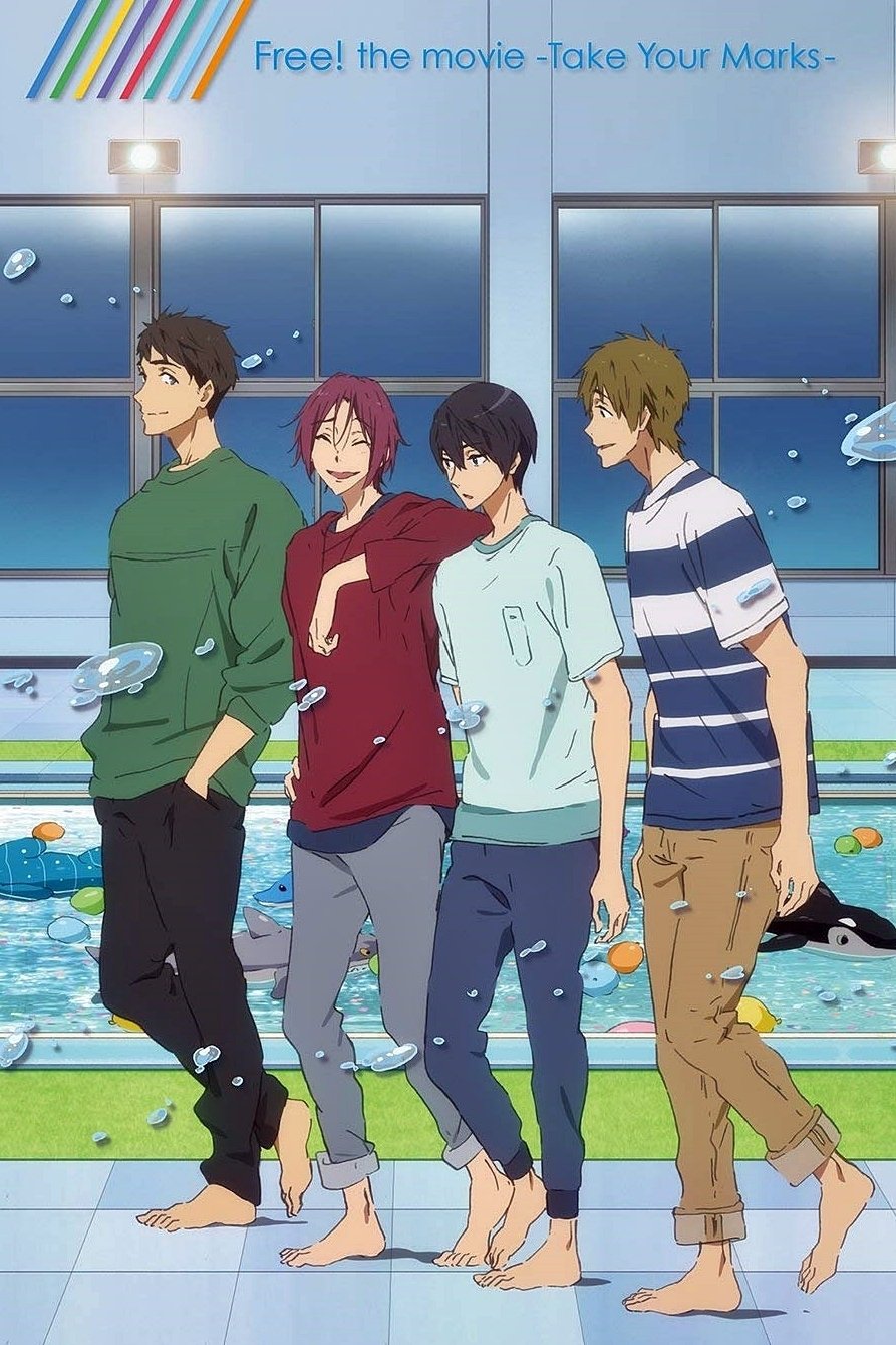特別版 Free! -Take Your Marks-