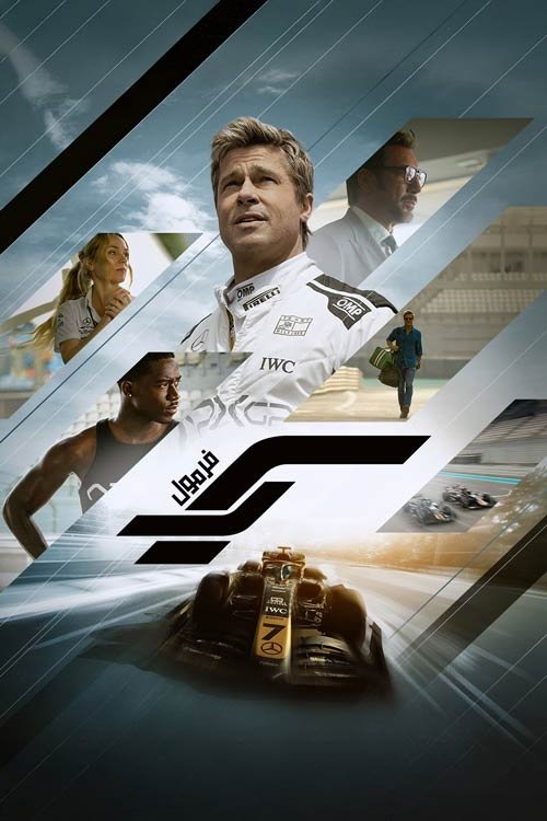 F1