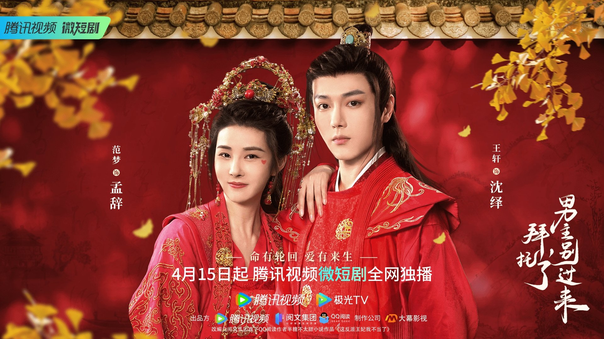 拜托了，男主别过来|拜托了，男主别过来