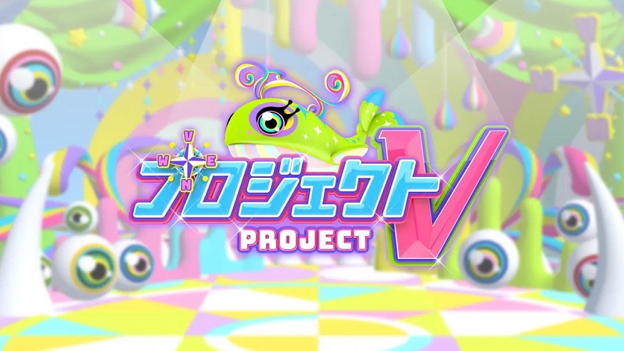 プロジェクトV|プロジェクトV