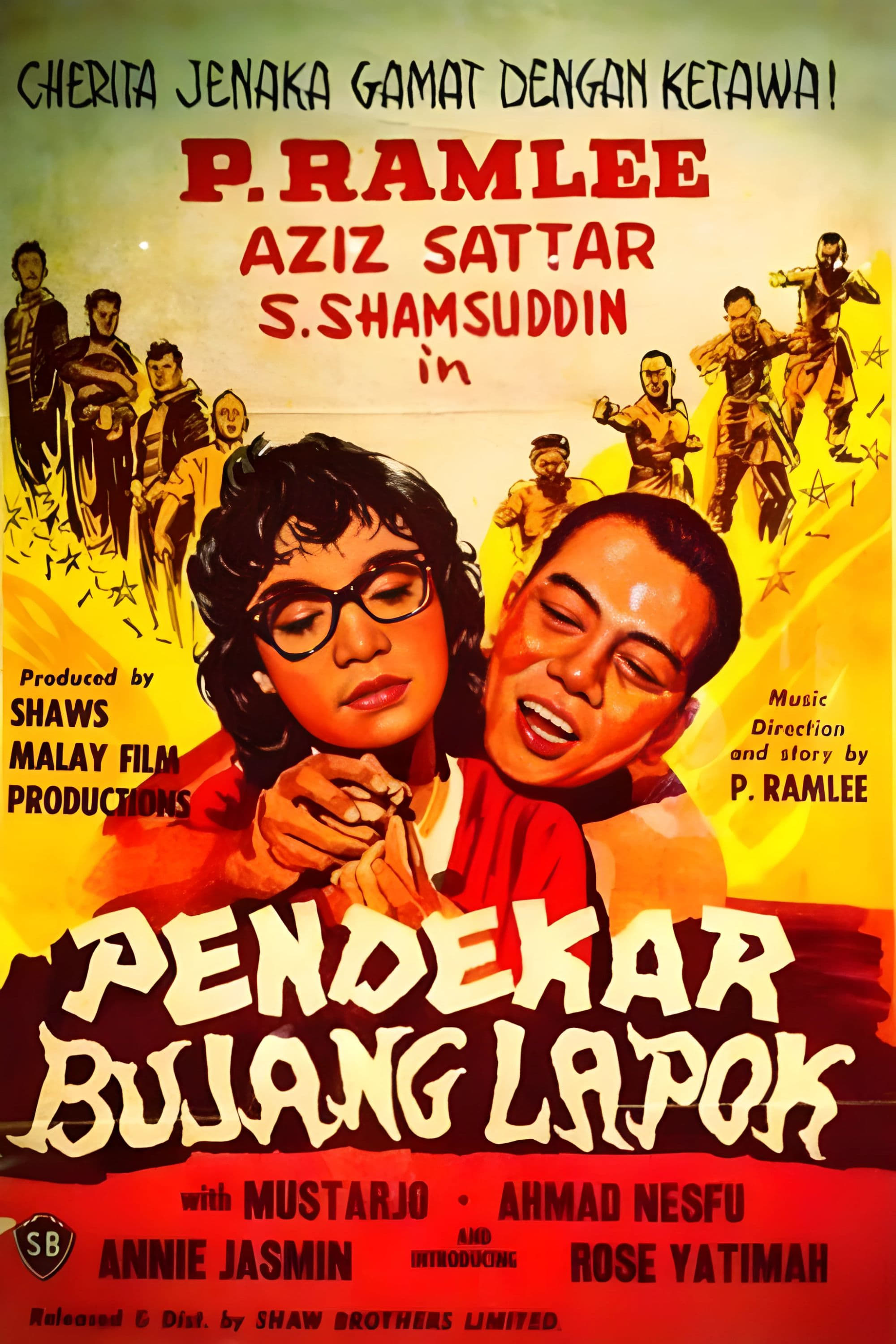 Pendekar Bujang Lapok | Pendekar Bujang Lapok