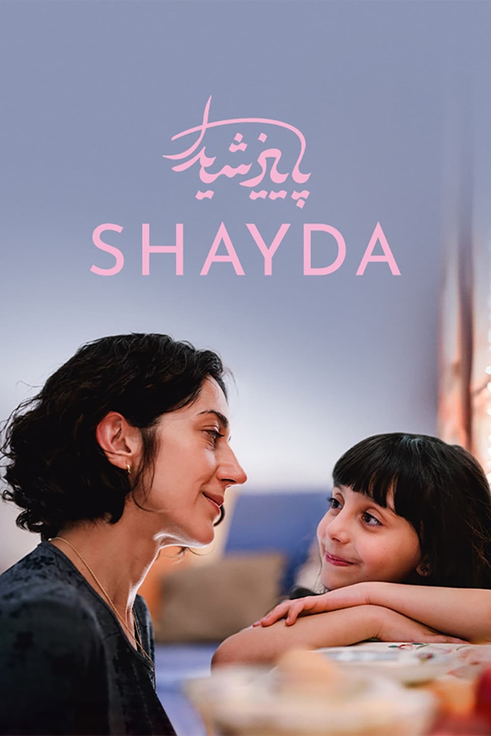 Shayda | Shayda