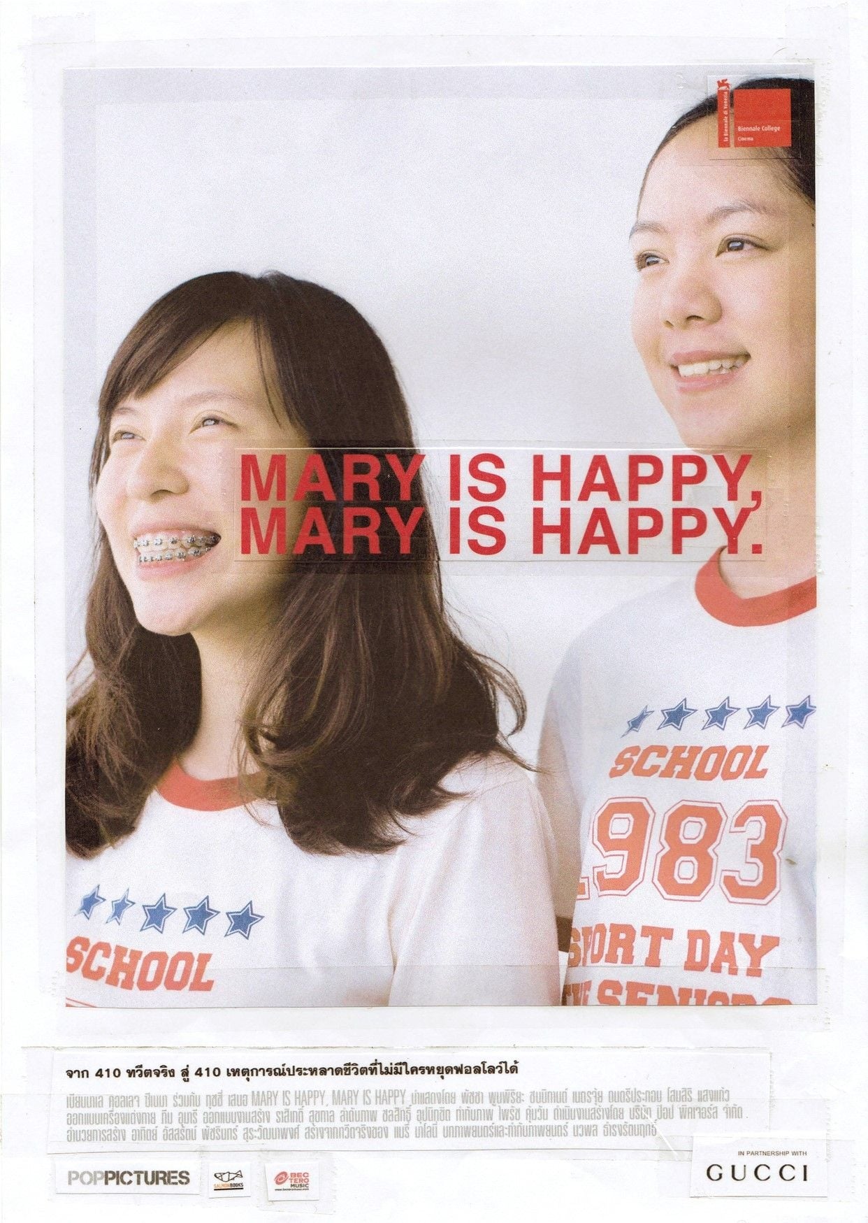 Mary Is Happy, Mary Is Happy. | Mary Is Happy, Mary Is Happy.