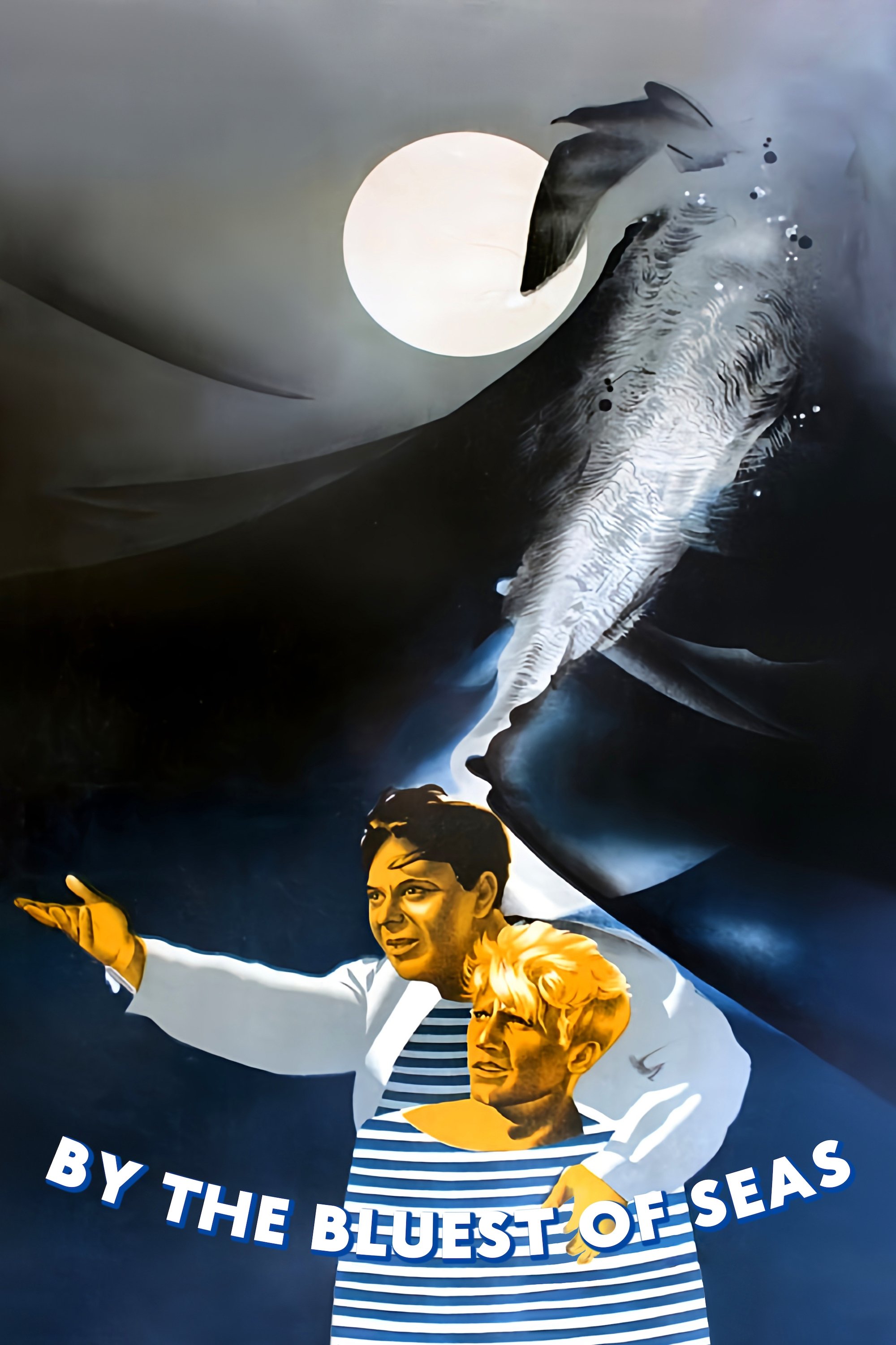 У самого синего моря
