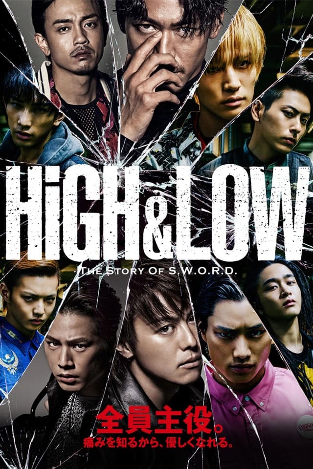 HiGH & LOW: The Story of S.W.O.R.D.