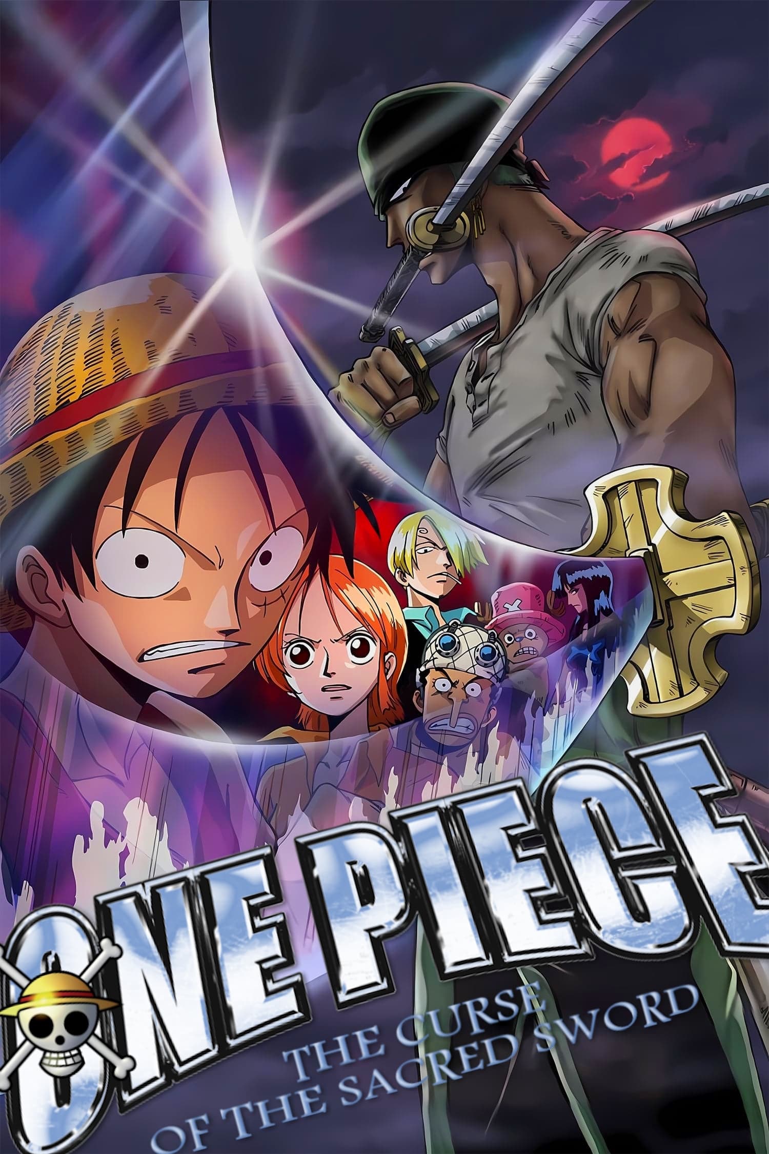 ONE PIECE 呪われた聖剣