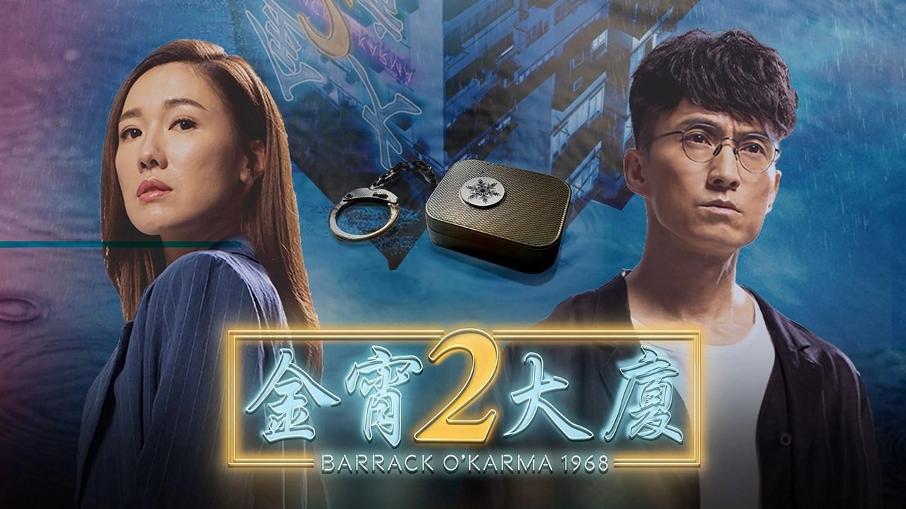 金宵大廈2|金宵大廈2