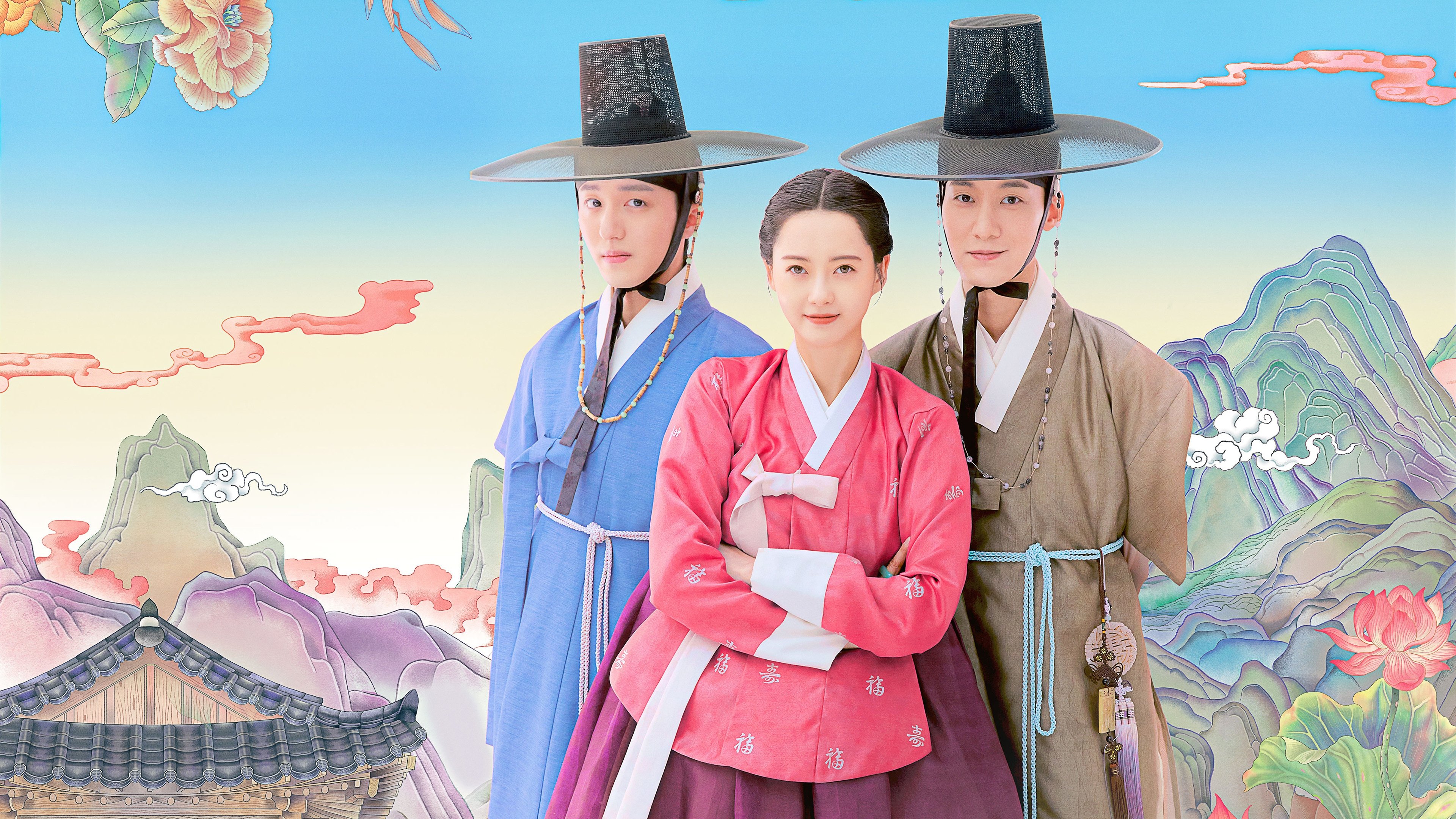 춘화연애담|춘화연애담