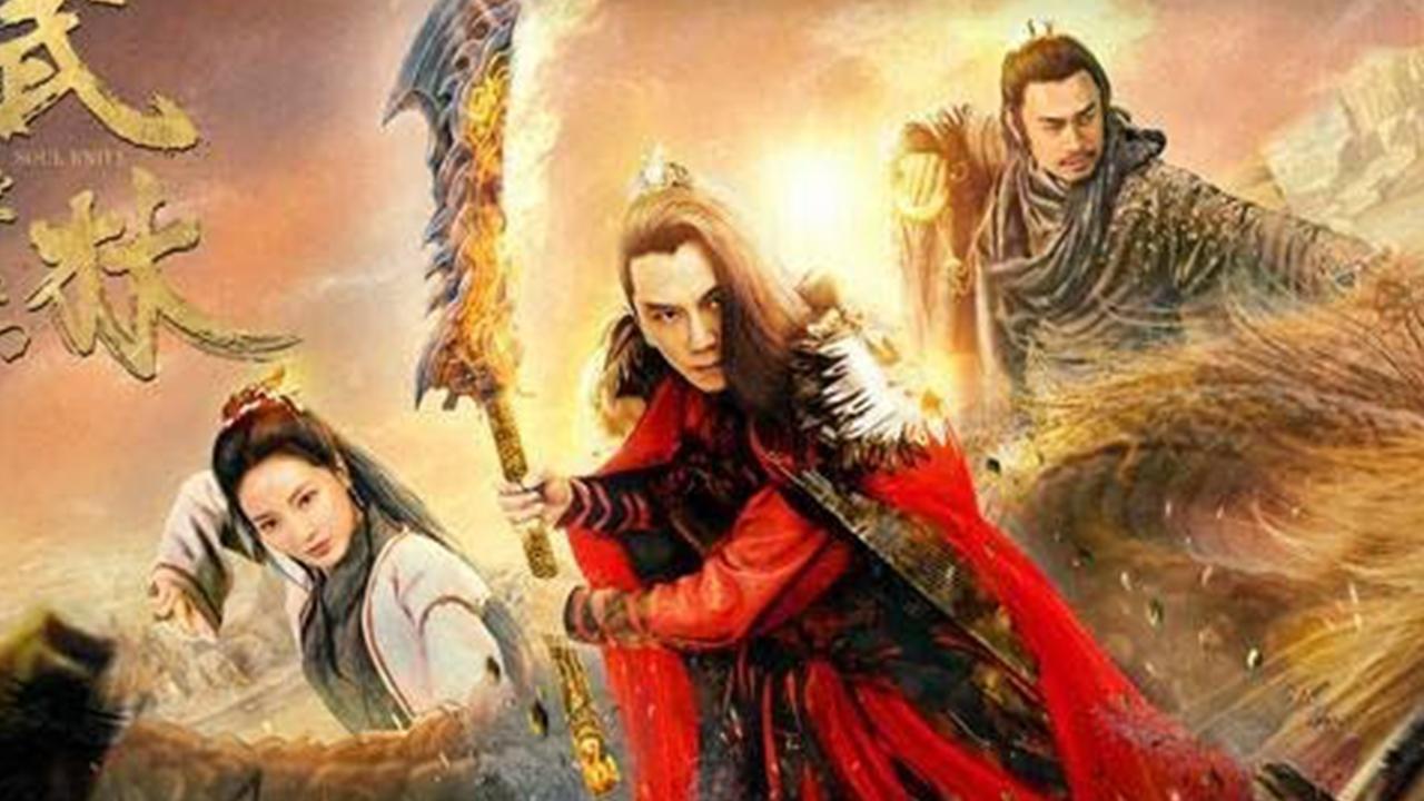 武林：恍魂刀|武林：恍魂刀