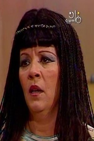بازیگر Ayida Al Sherif  