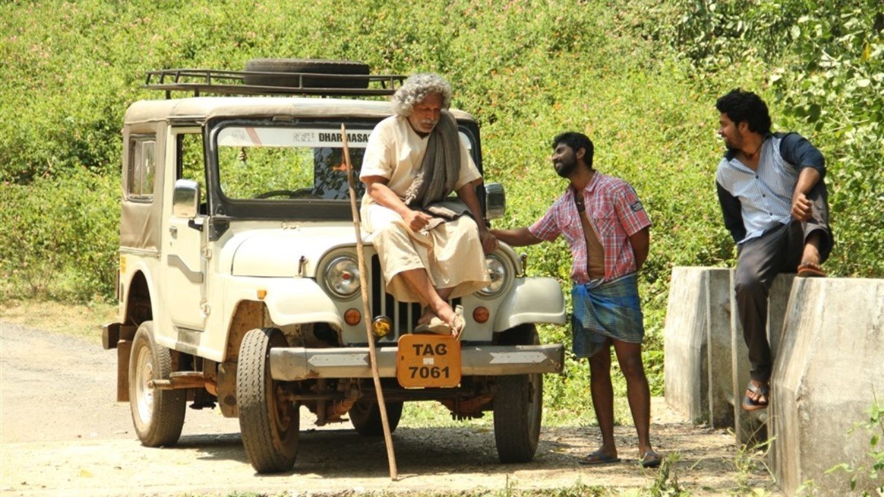 திட்டிவாசல்|திட்டிவாசல்