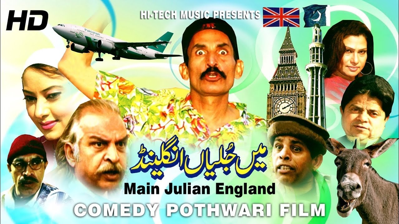 Main Julian England|Main Julian England