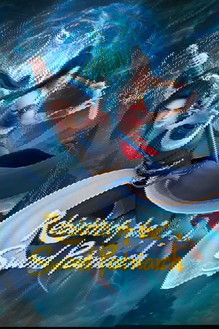 永恒剑祖
