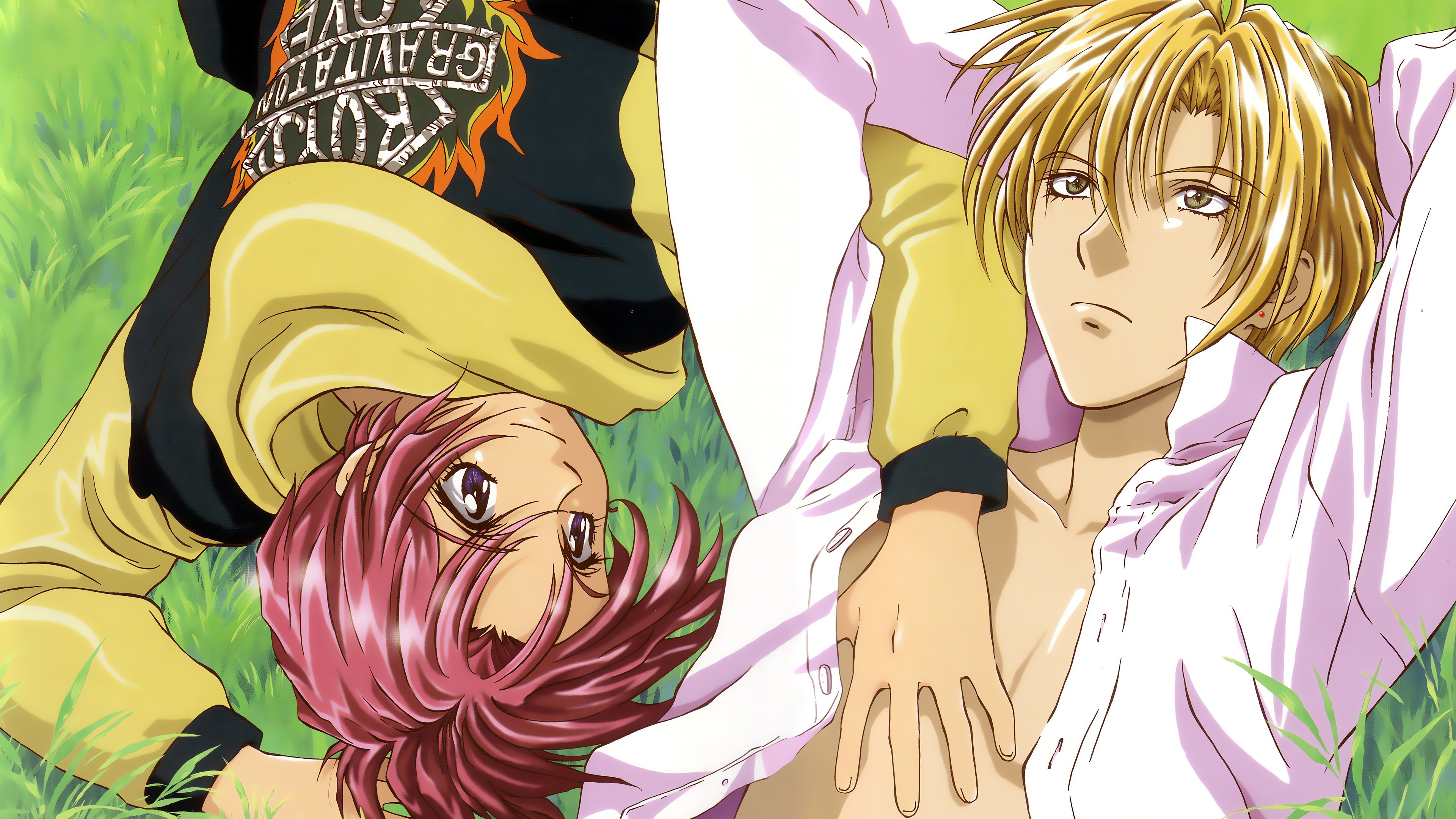 Gravitation|Gravitation