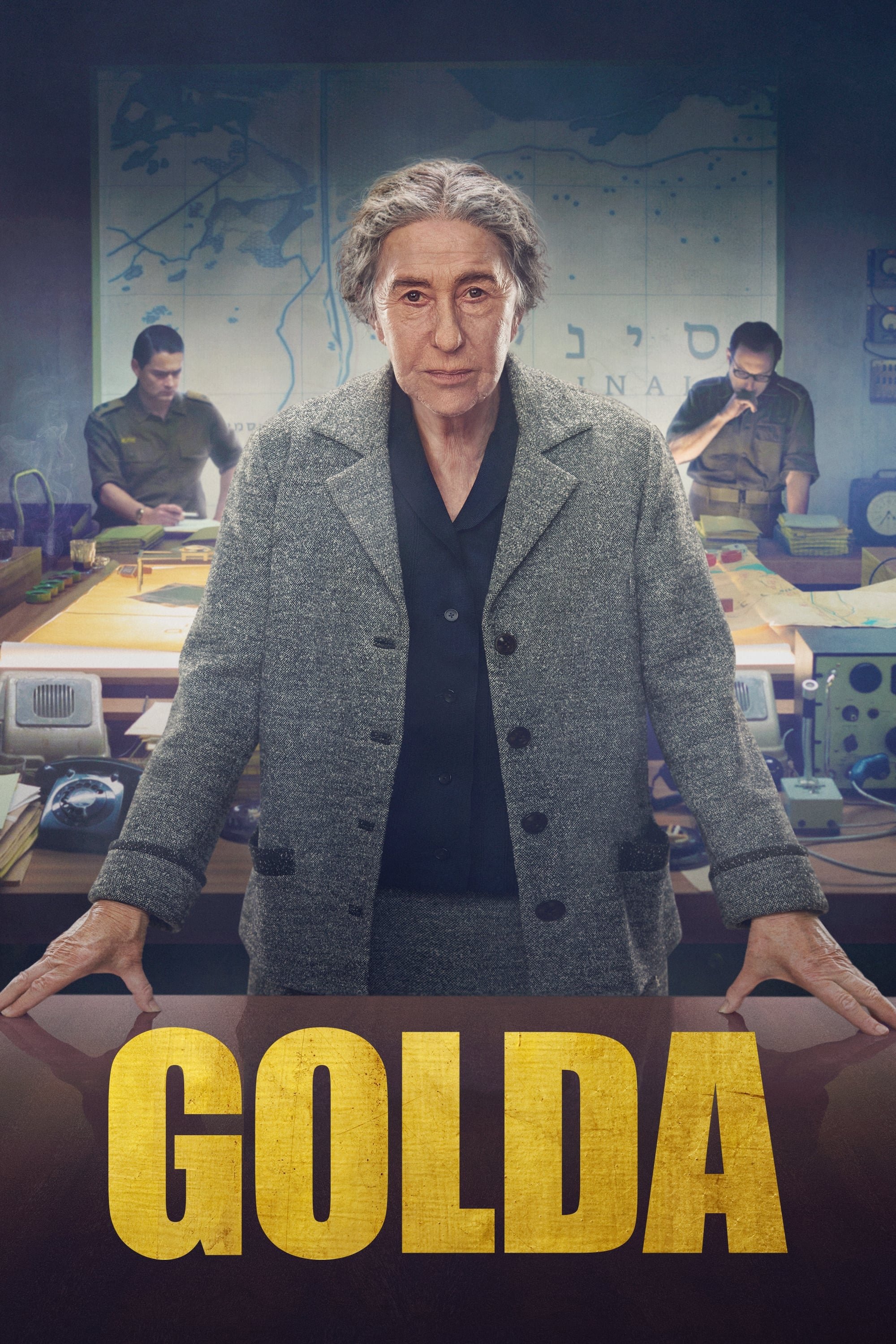 گلدا | Golda