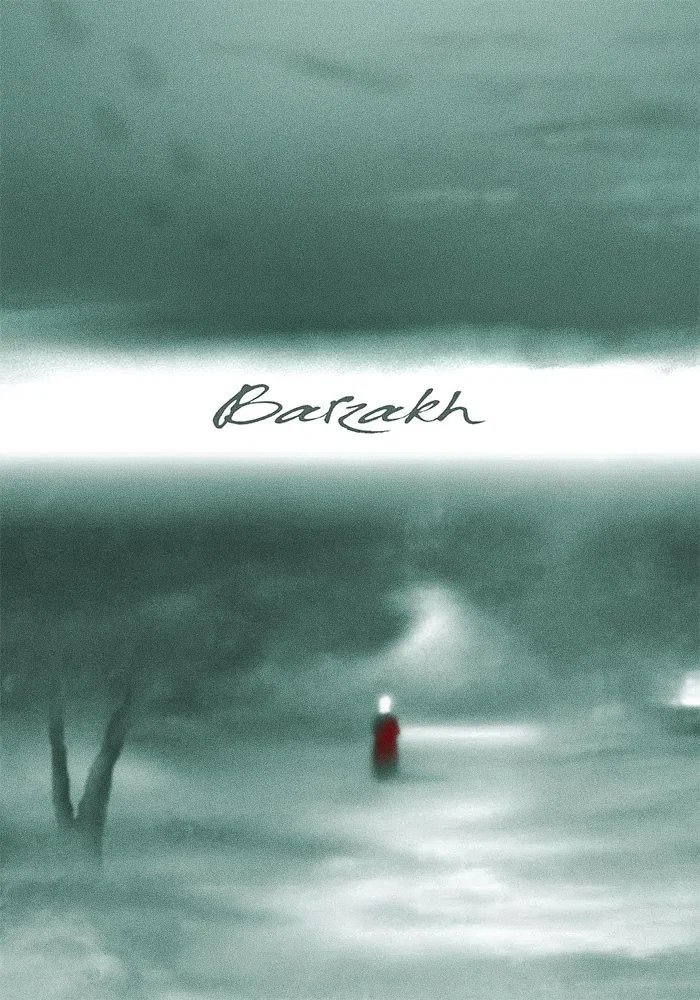 Barzakh