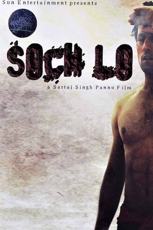 Soch Lo | Soch Lo