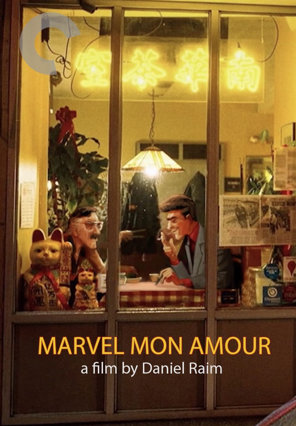 Marvel Mon Amour | Marvel Mon Amour