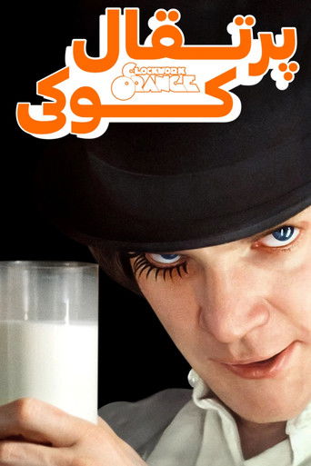 A Clockwork Orange